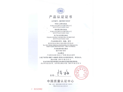 箱式變電站（高壓、低壓預裝式變電站）