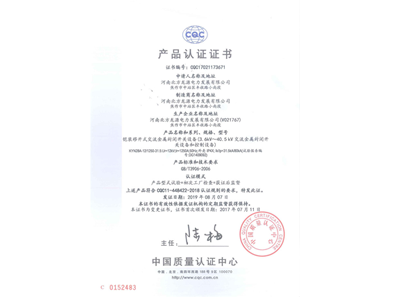 鎧裝移開式交流金屬封閉開關設備