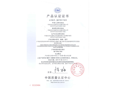 戶內真空高壓環網開關設備