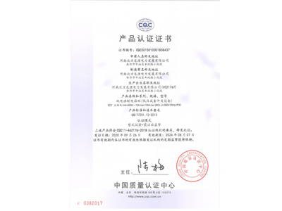 雙電源配電箱柜（低壓成套開關設備）