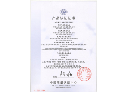 戶內真空高壓環網開關設備