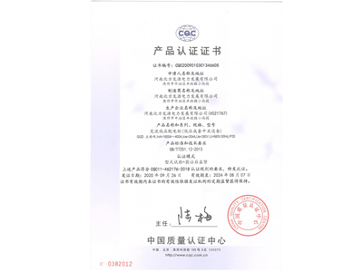 交流低壓配電柜（低壓成套開關設備）